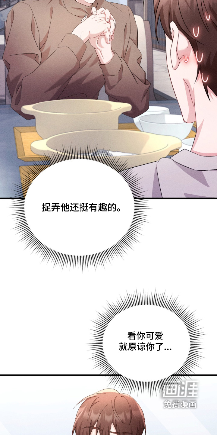 第43话13