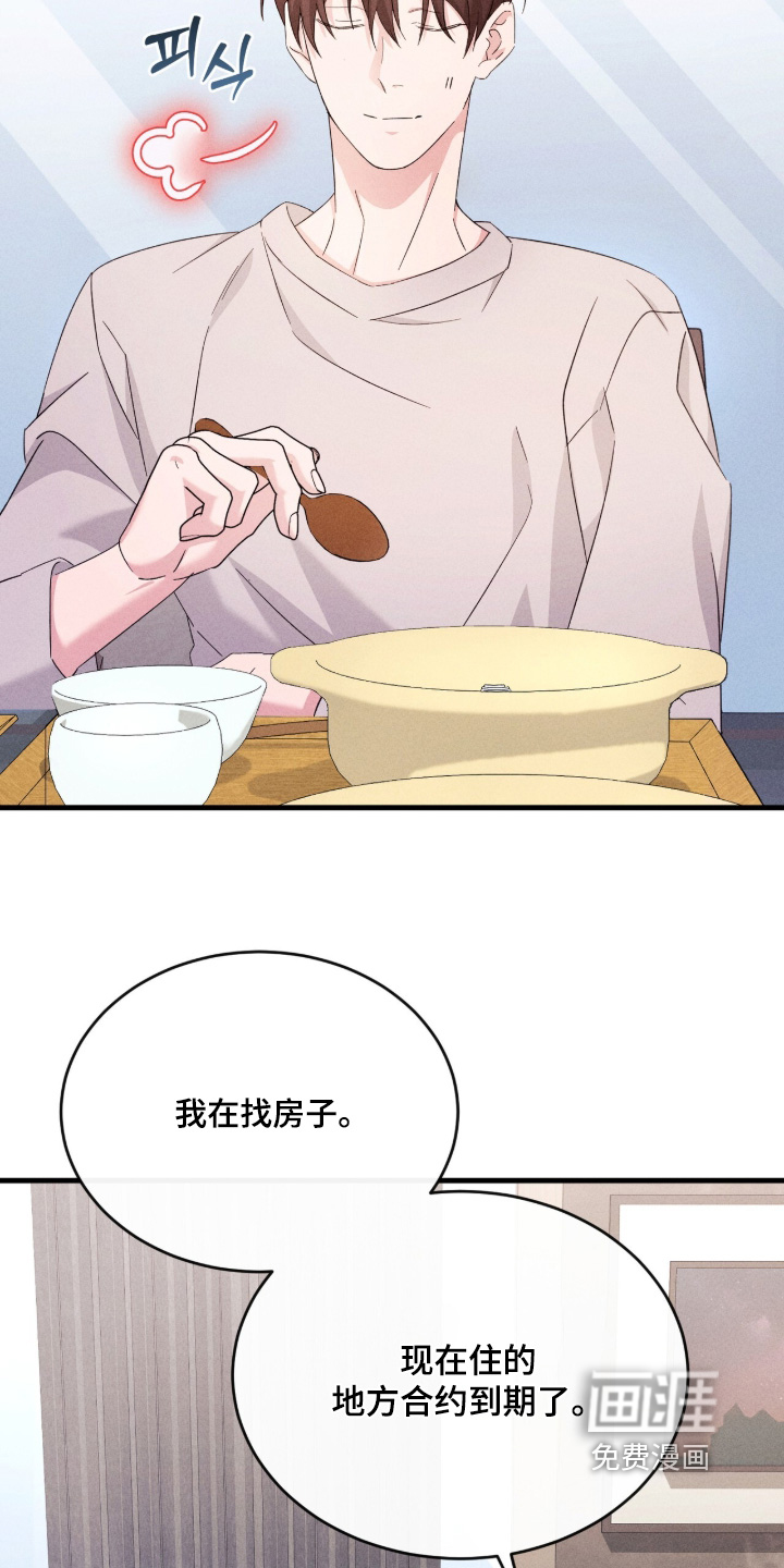 第43话14