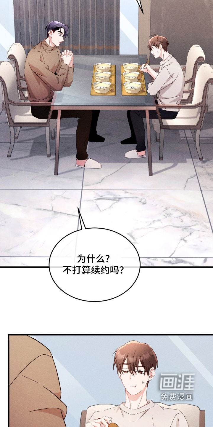 第43话15