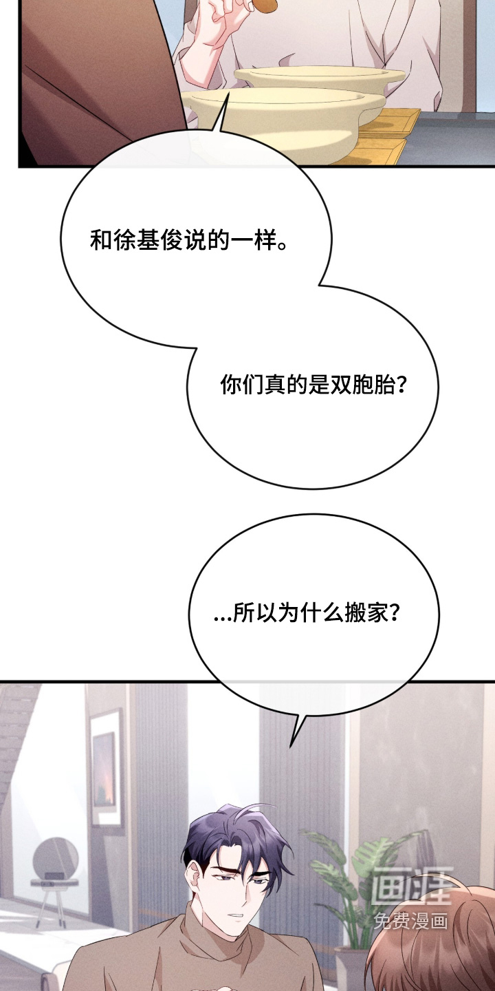 第43话16