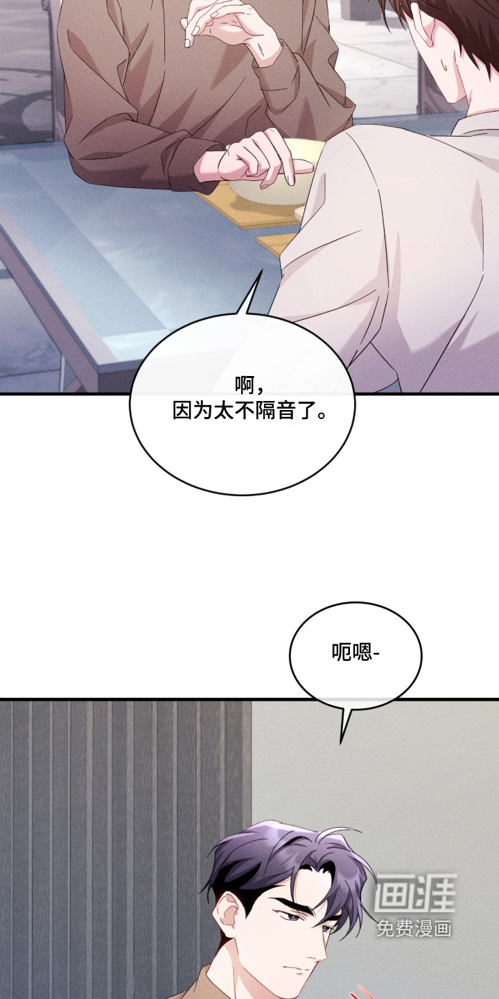 第43话17