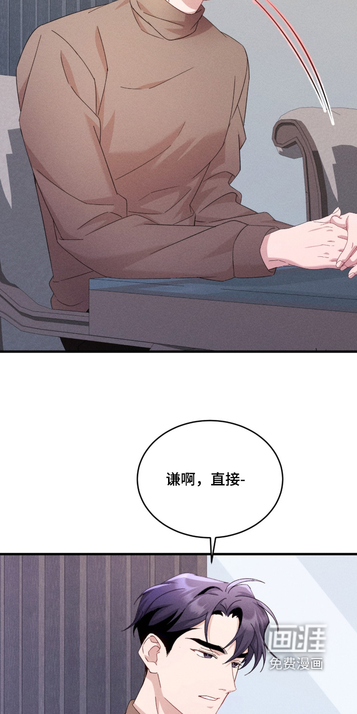 第43话18