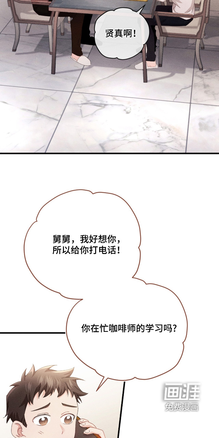 第43话21