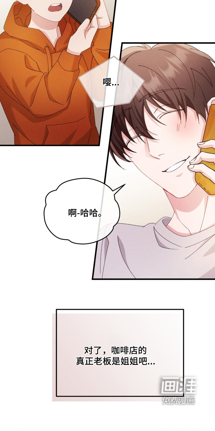 第43话22