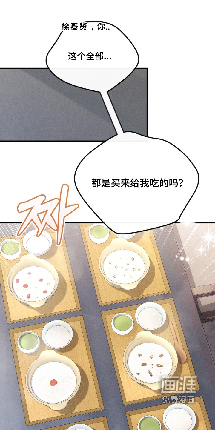 第43话4