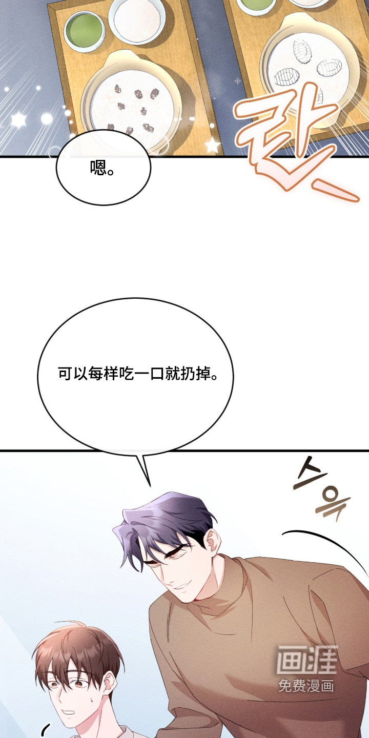 第43话5