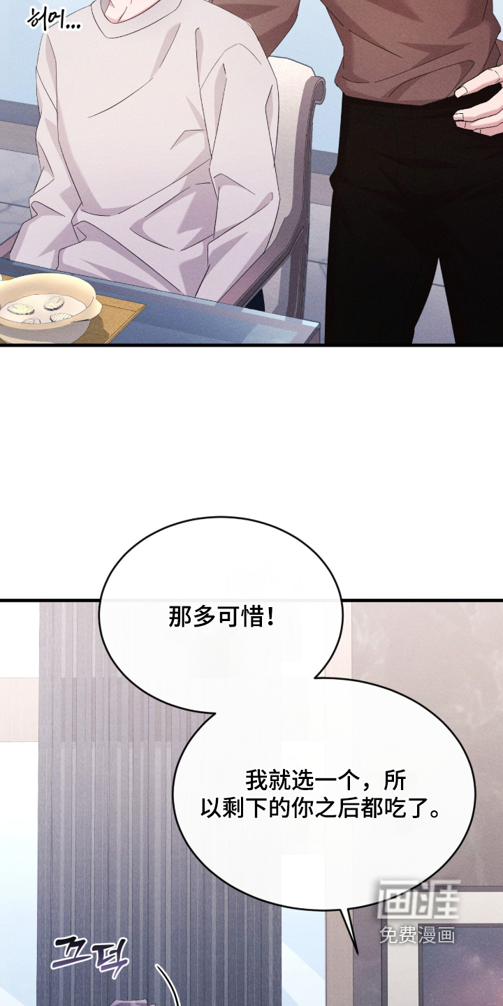 第43话6