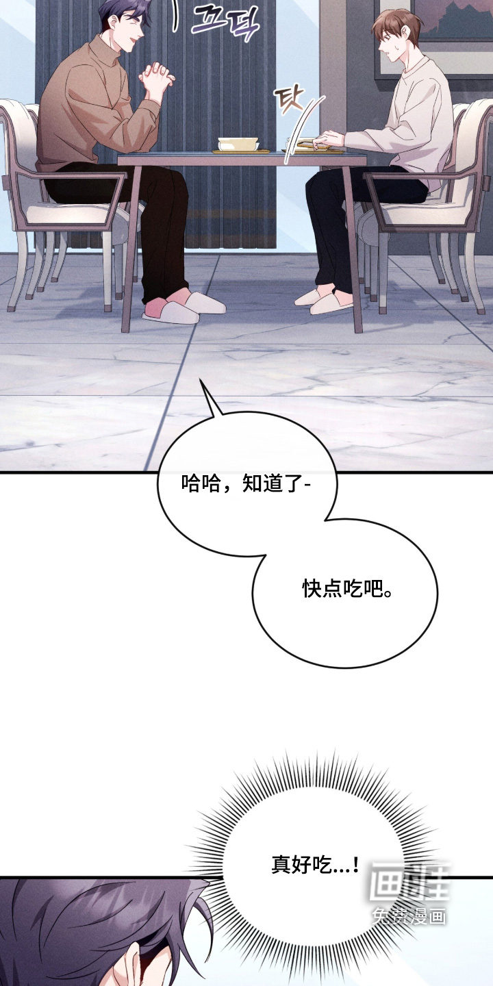 第43话7