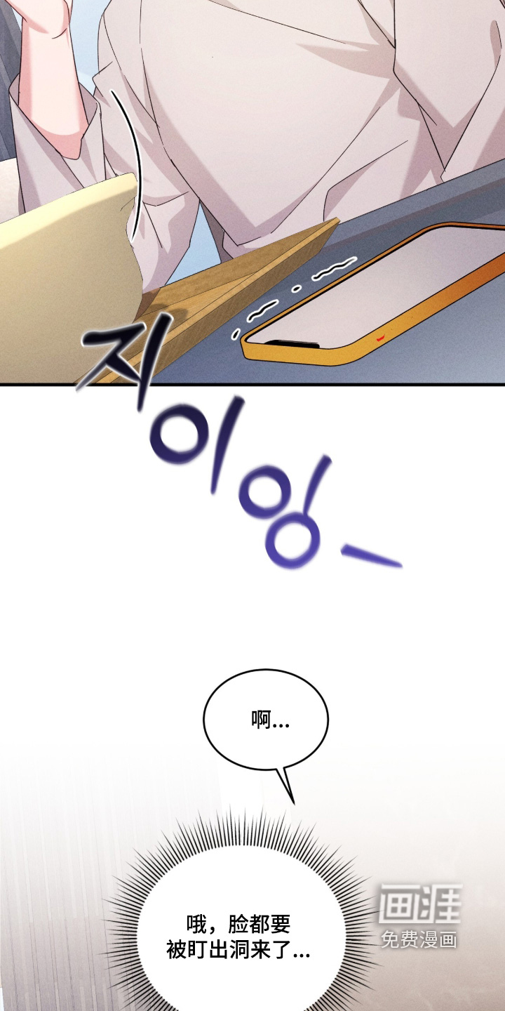 第43话9