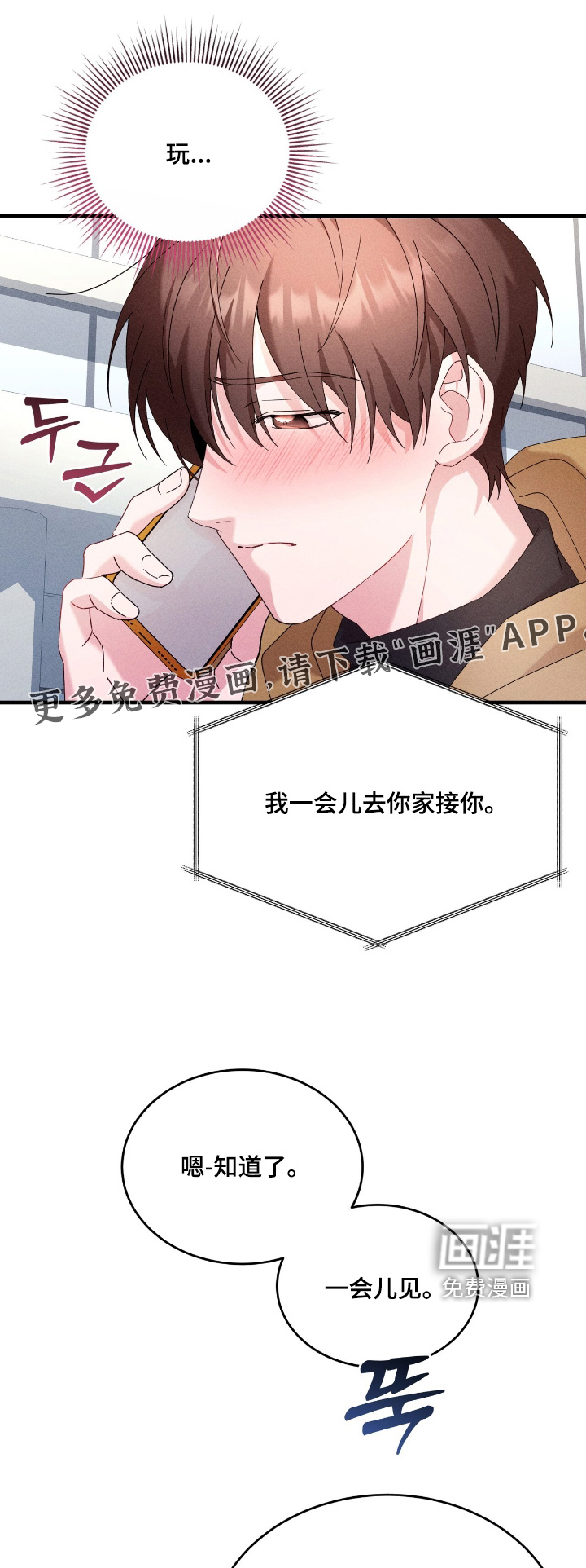 第42话0