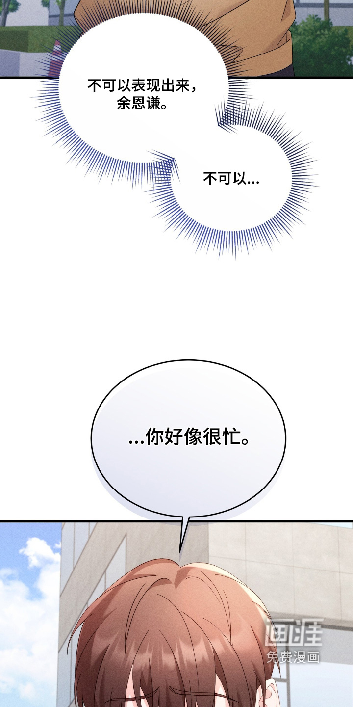 第42话11