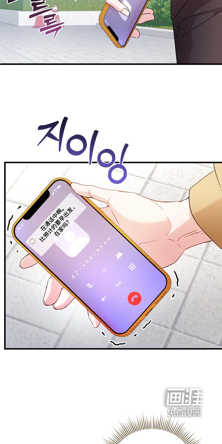 第42话14