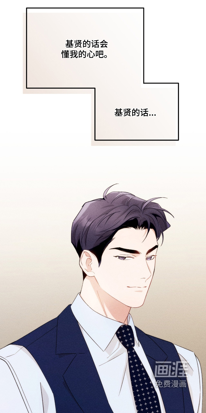 第42话16