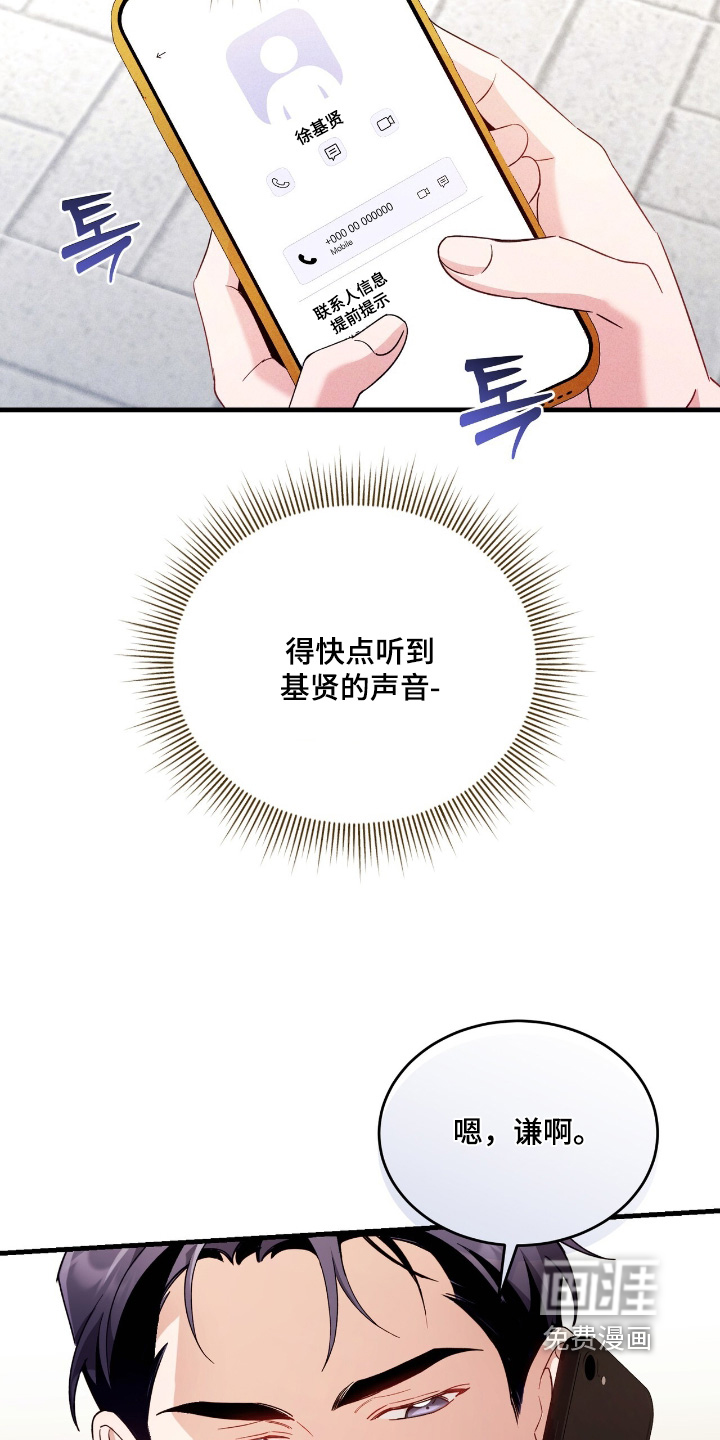 第42话19