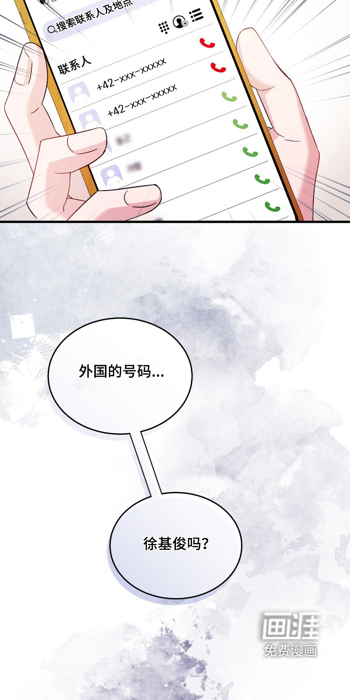 第42话2