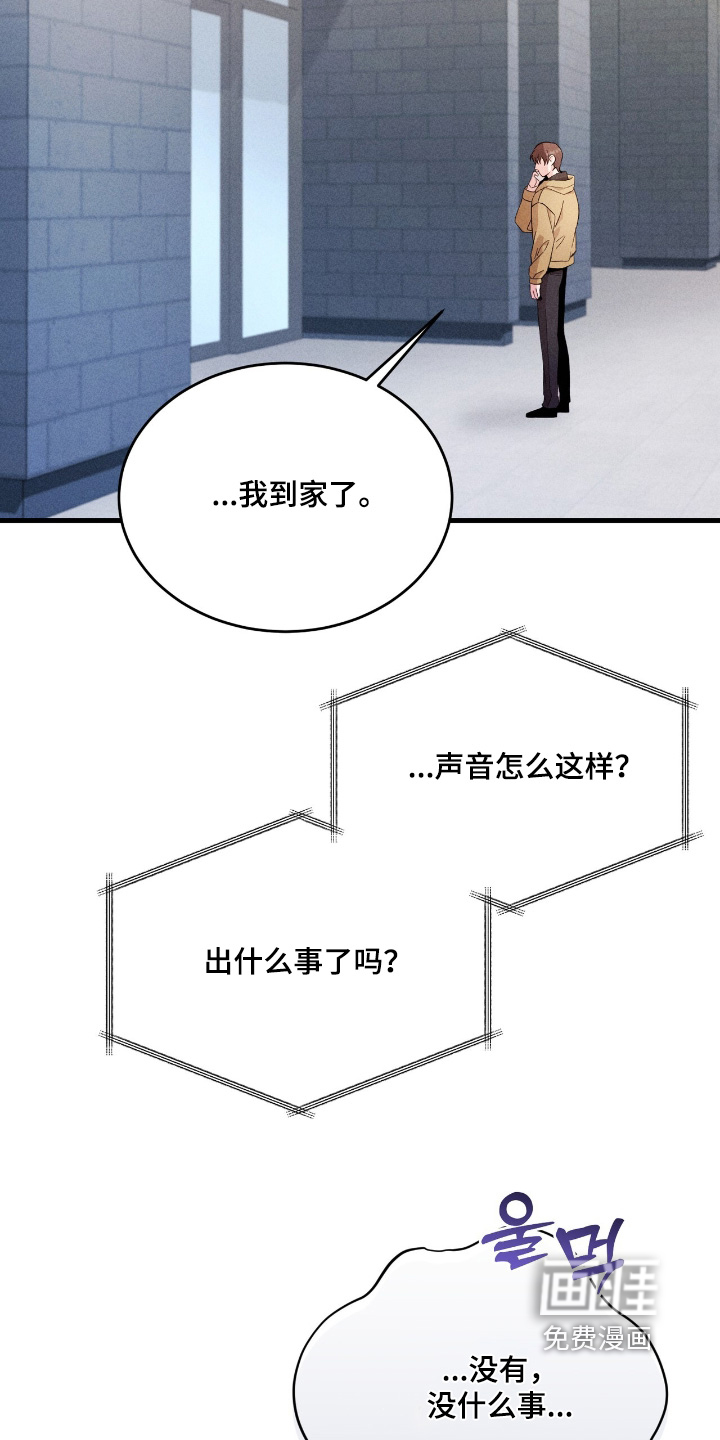 第42话22