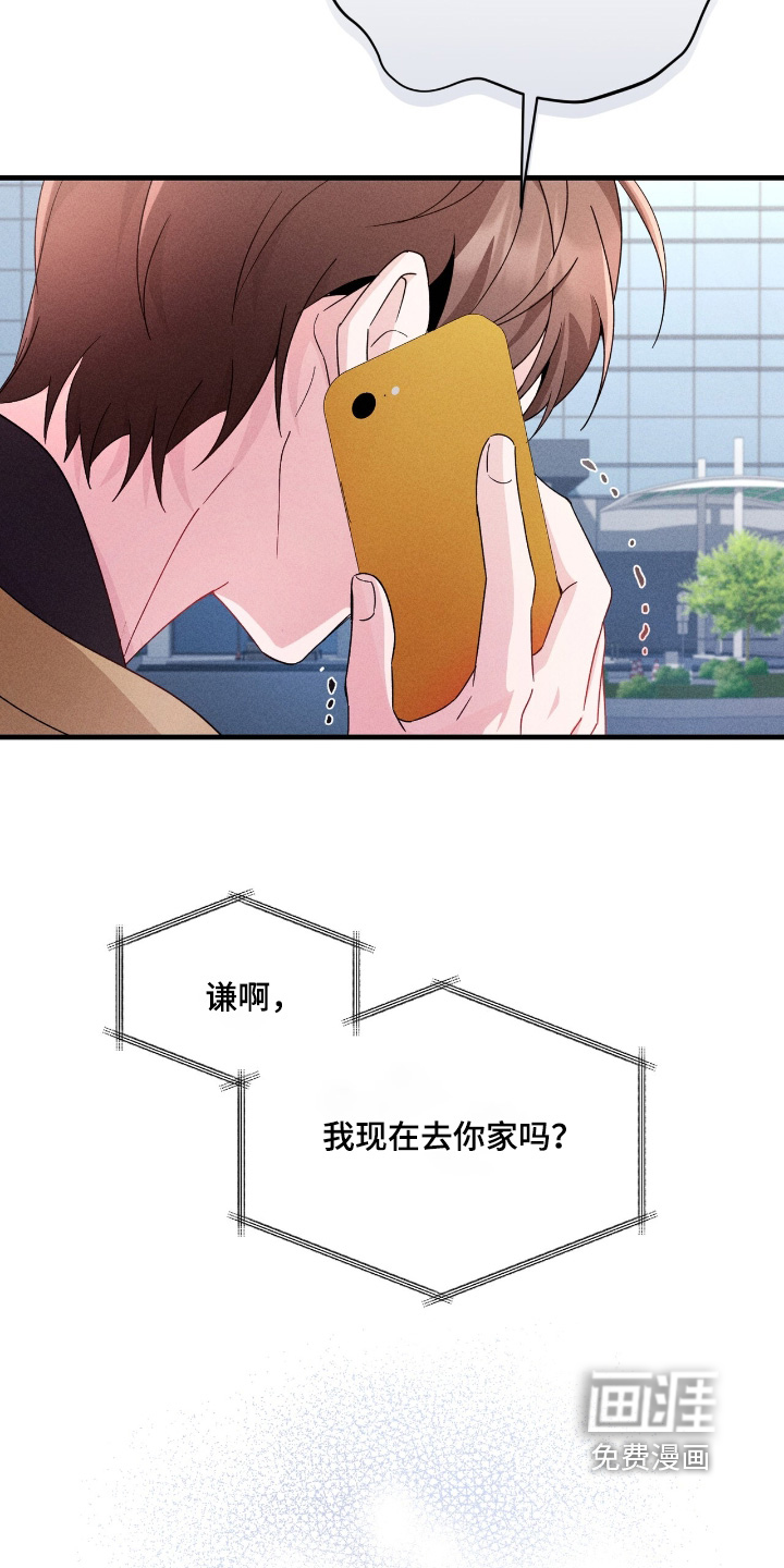 第42话23
