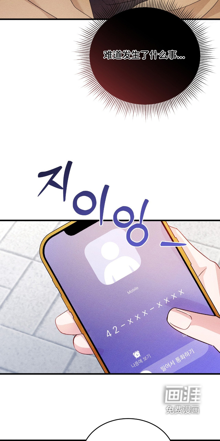 第42话4