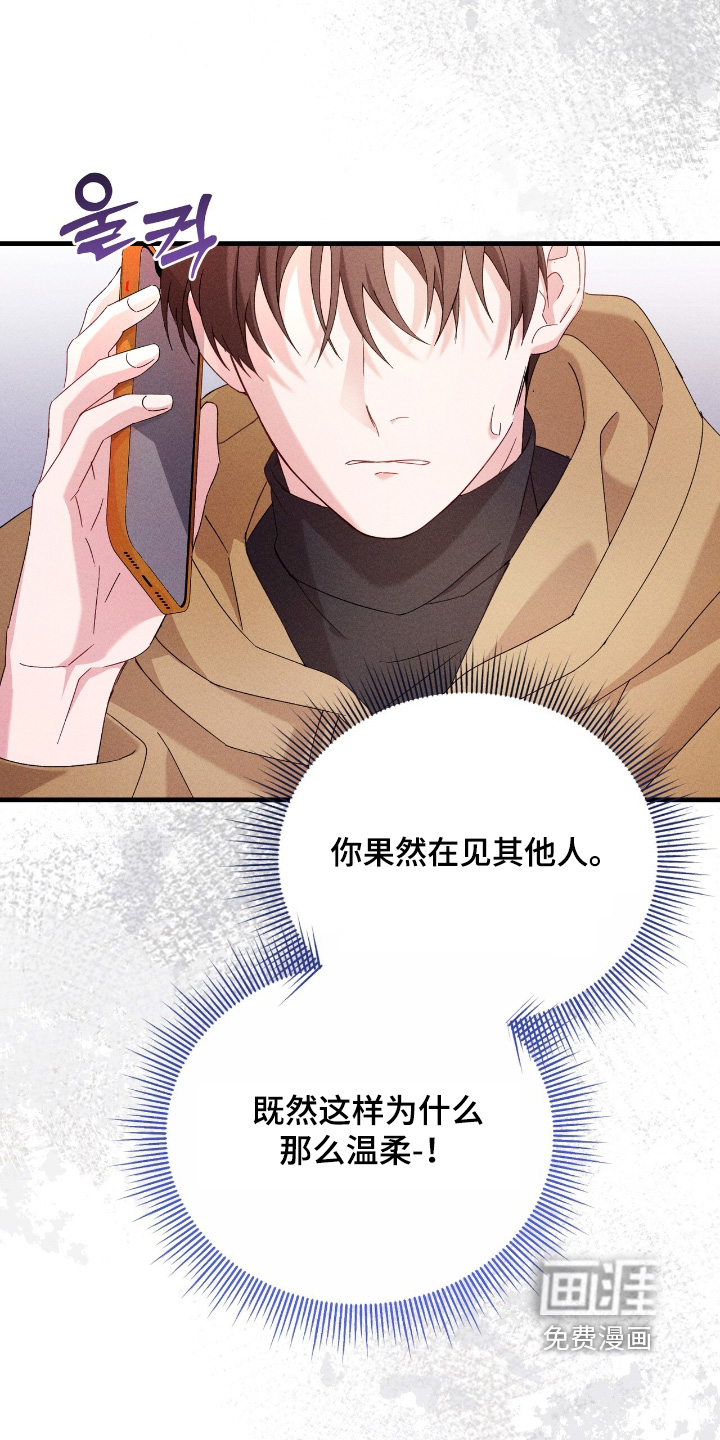 第42话9