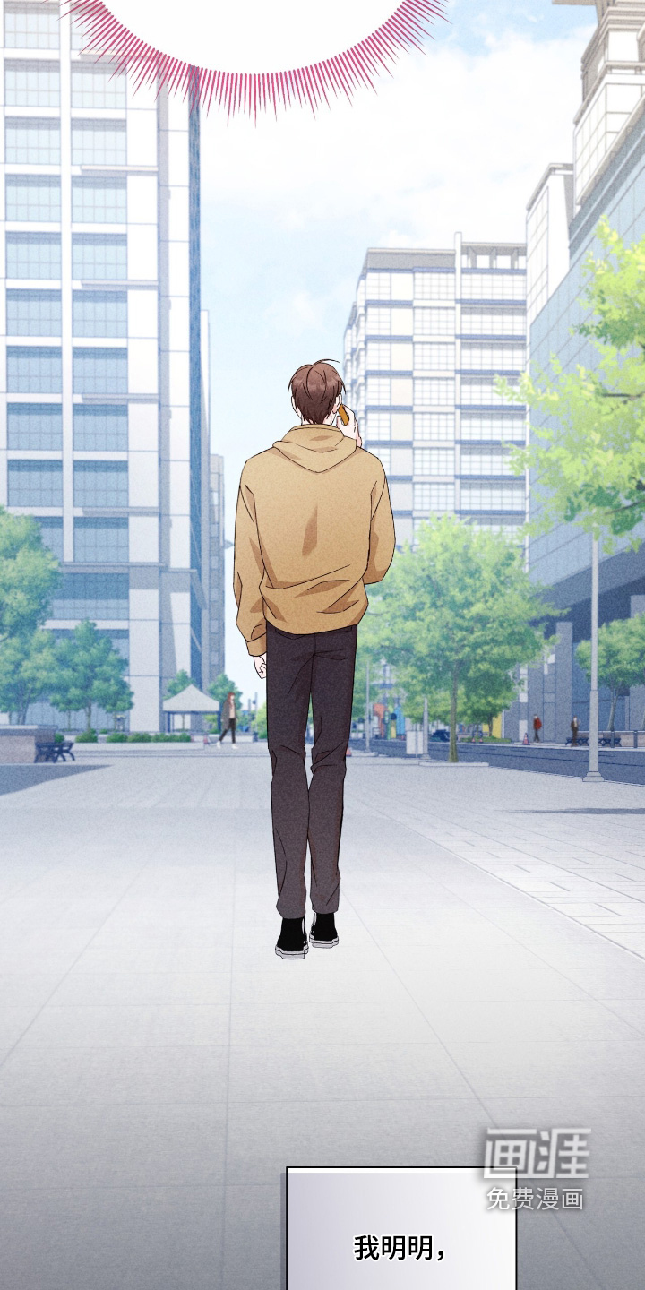 第41话10