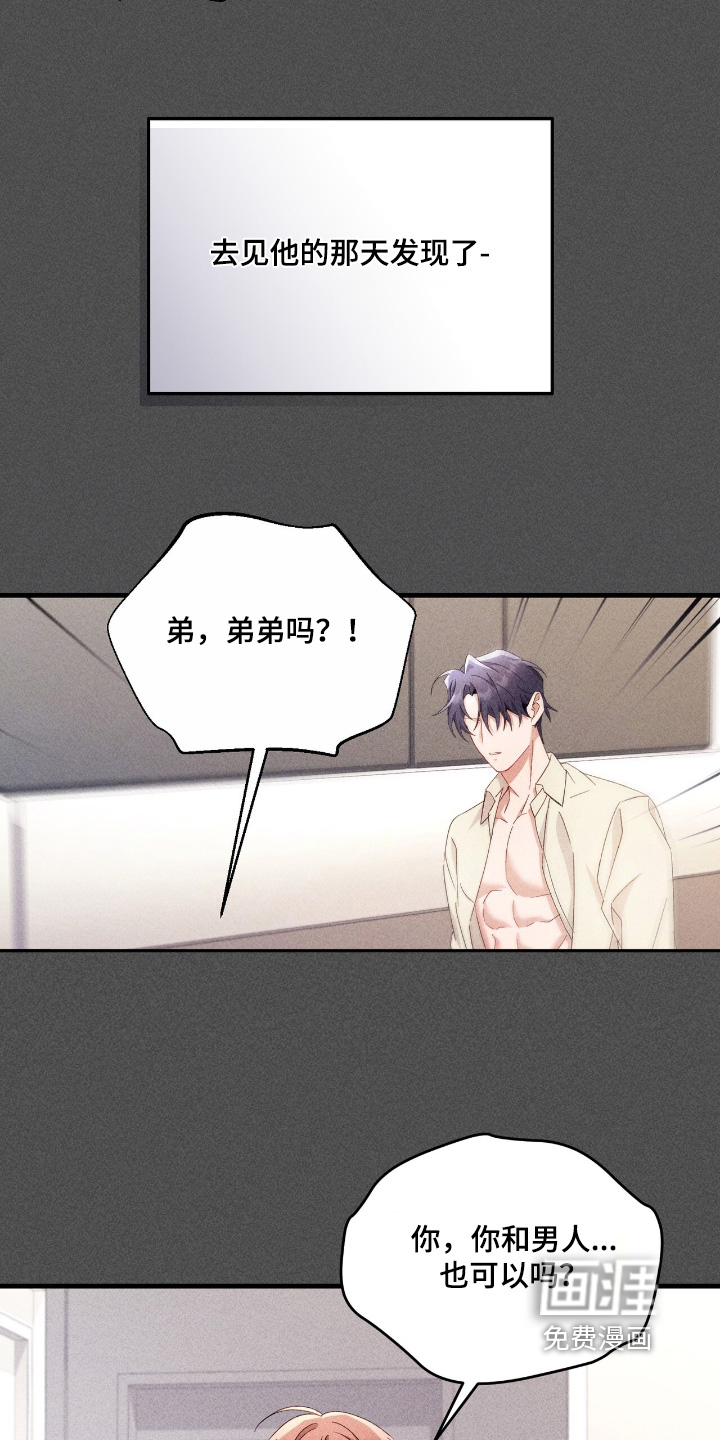 第41话13