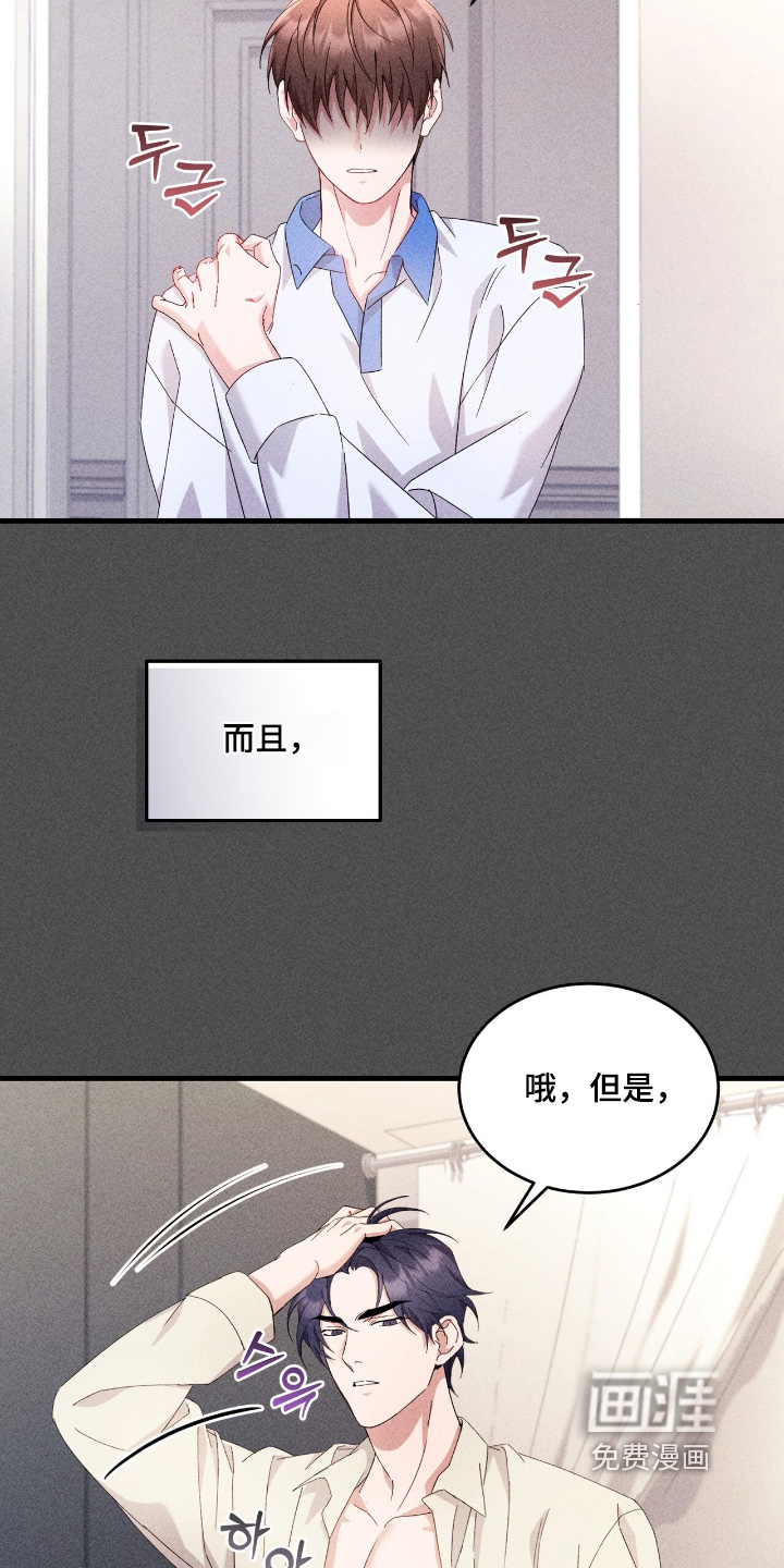 第41话14