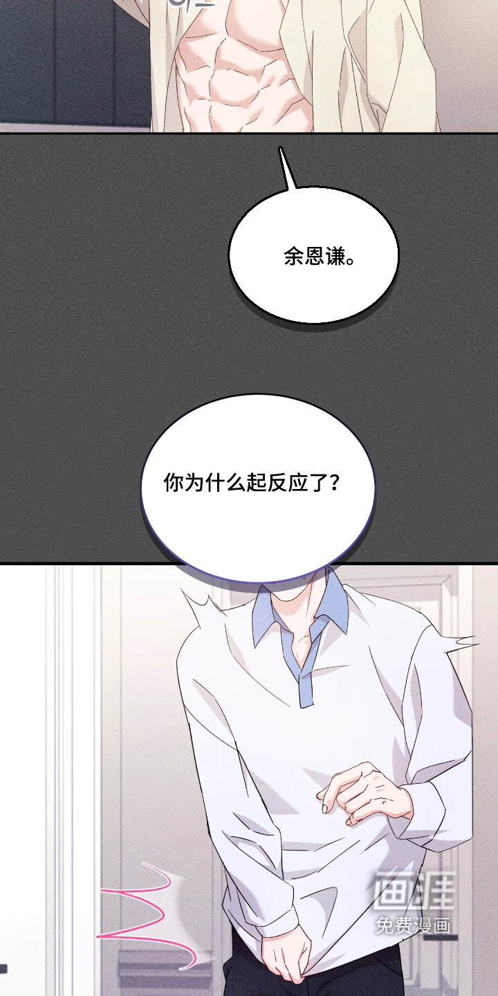 第41话15