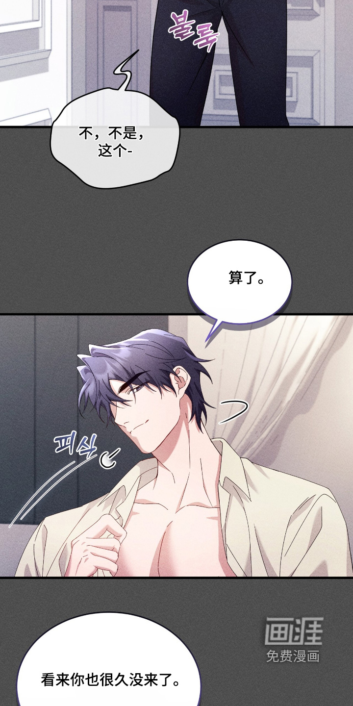 第41话16