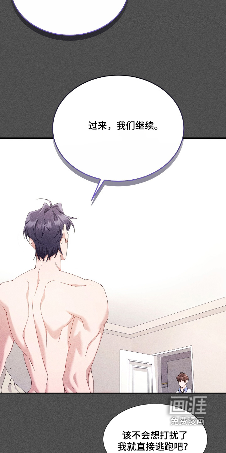 第41话17