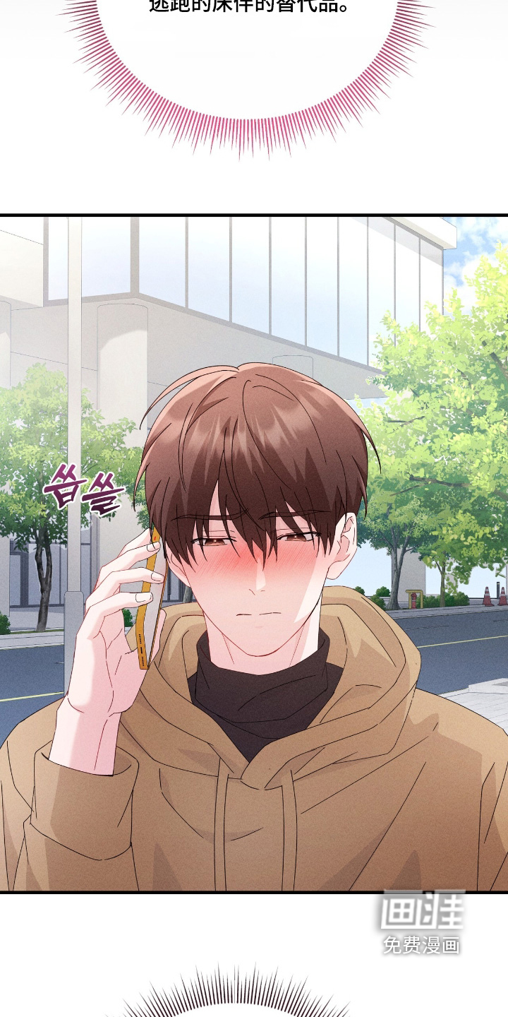 第41话20