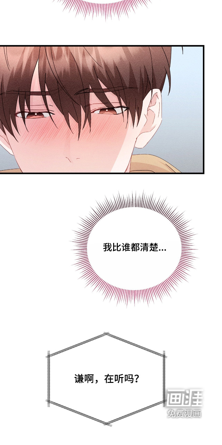 第41话22