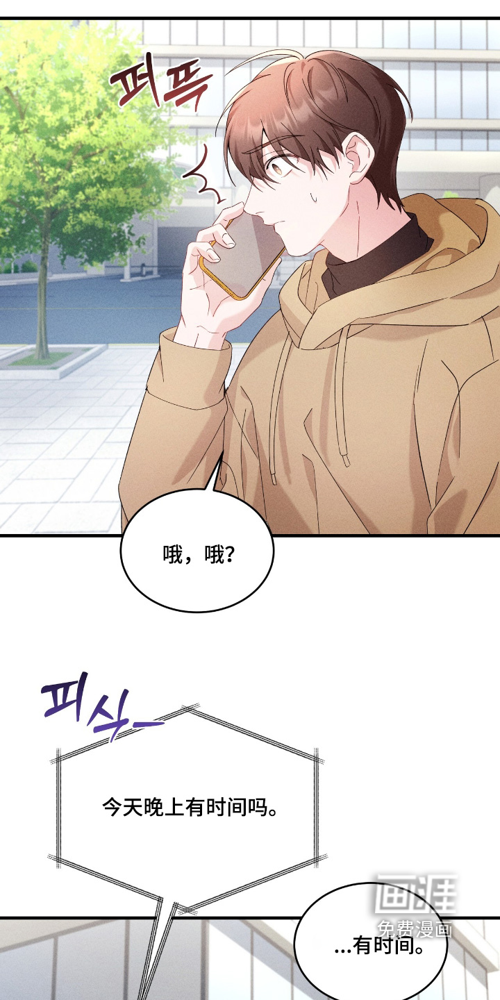 第41话23