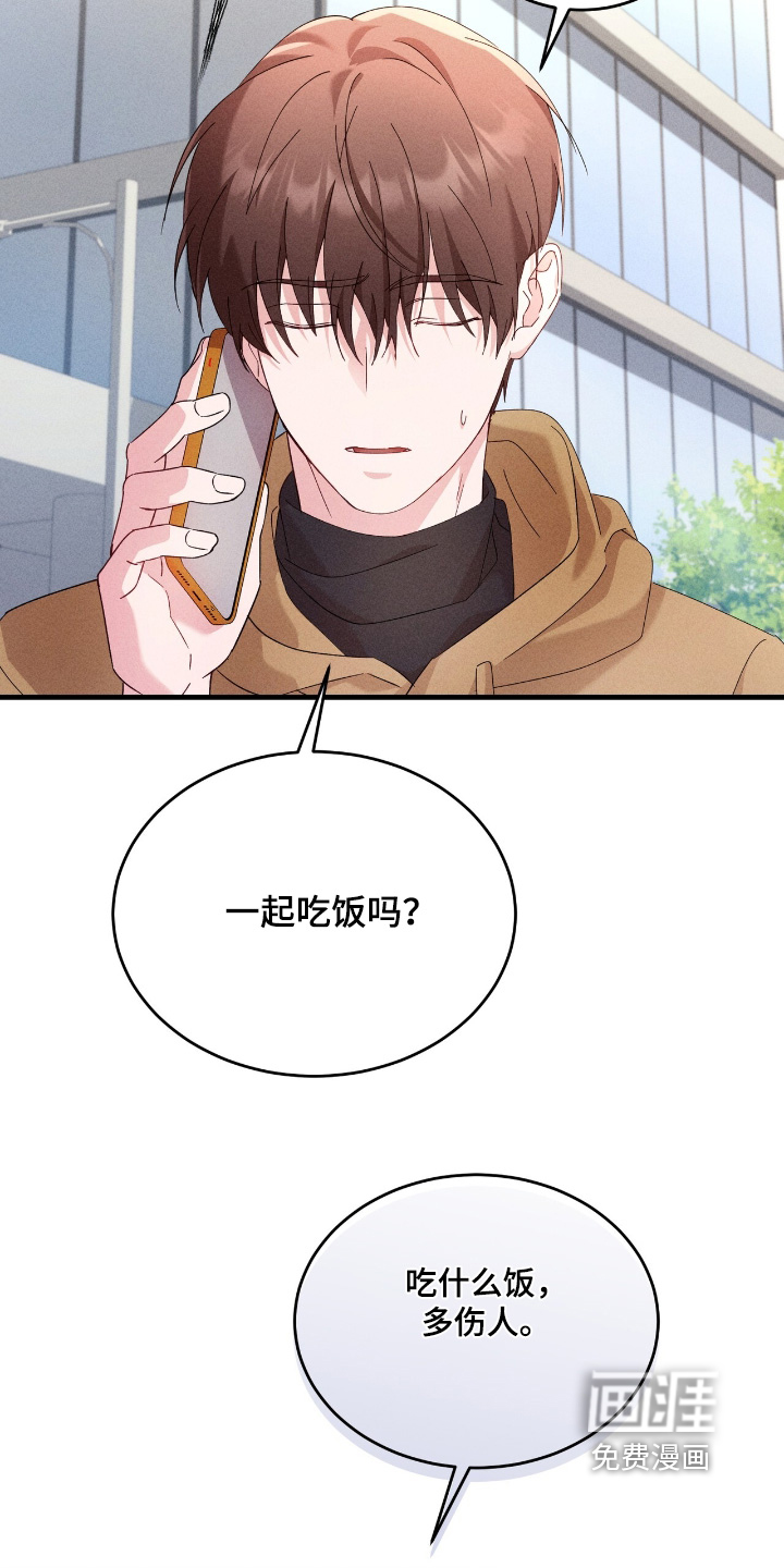 第41话24