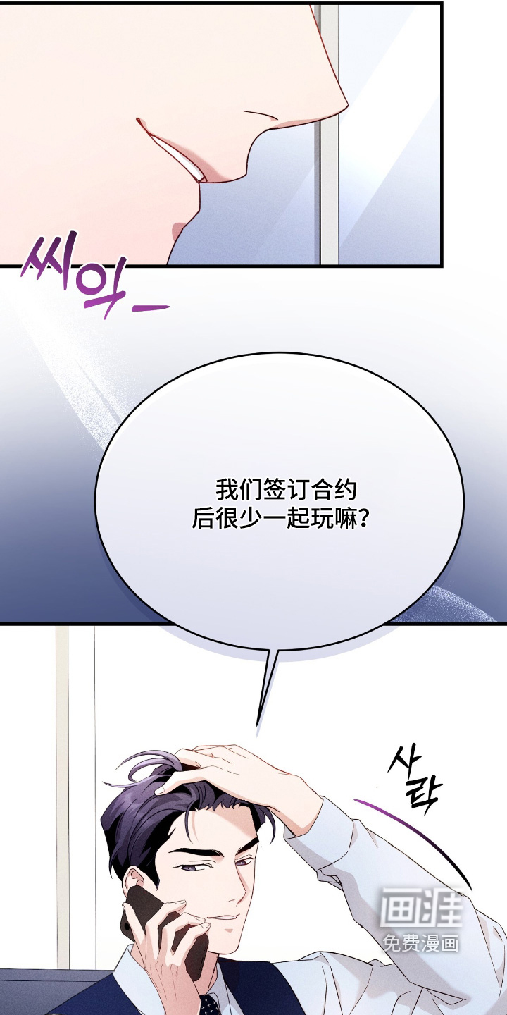 第41话25