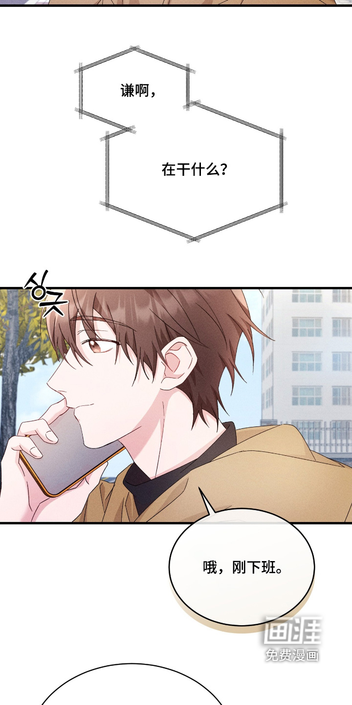 第41话3