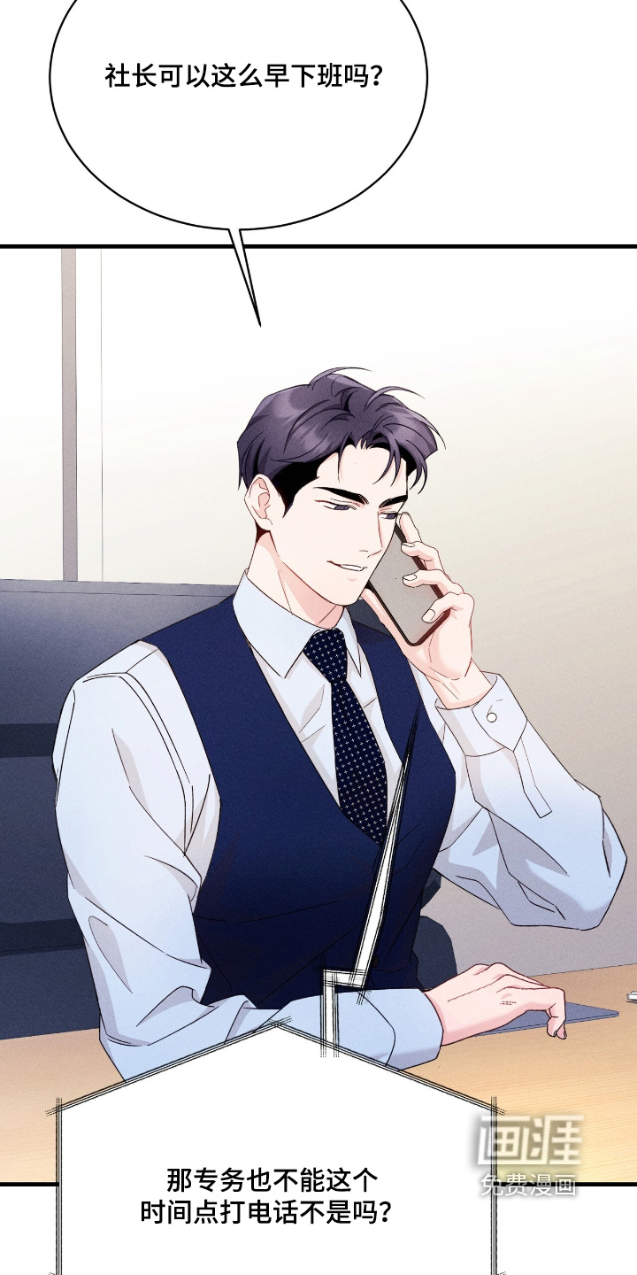 第41话4