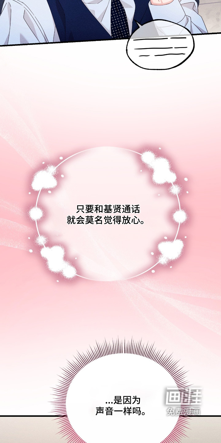 第41话6