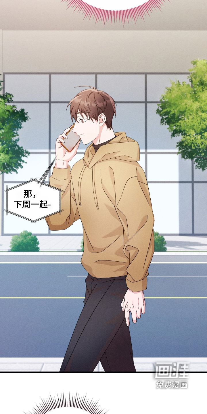 第41话7