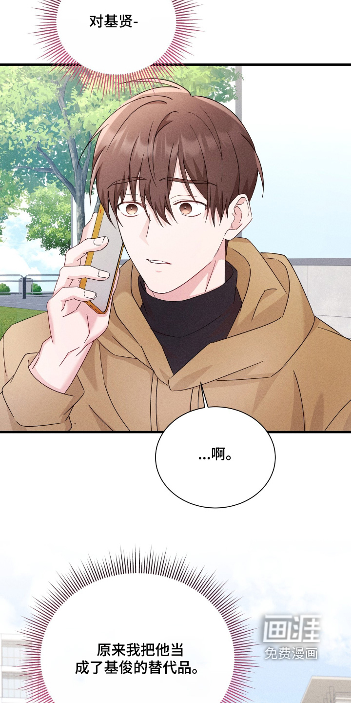 第41话9