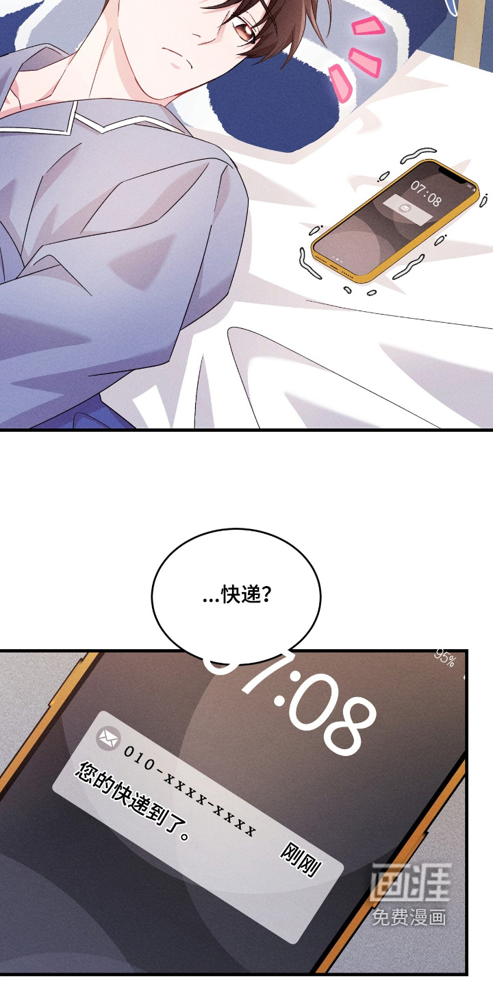 第40话12
