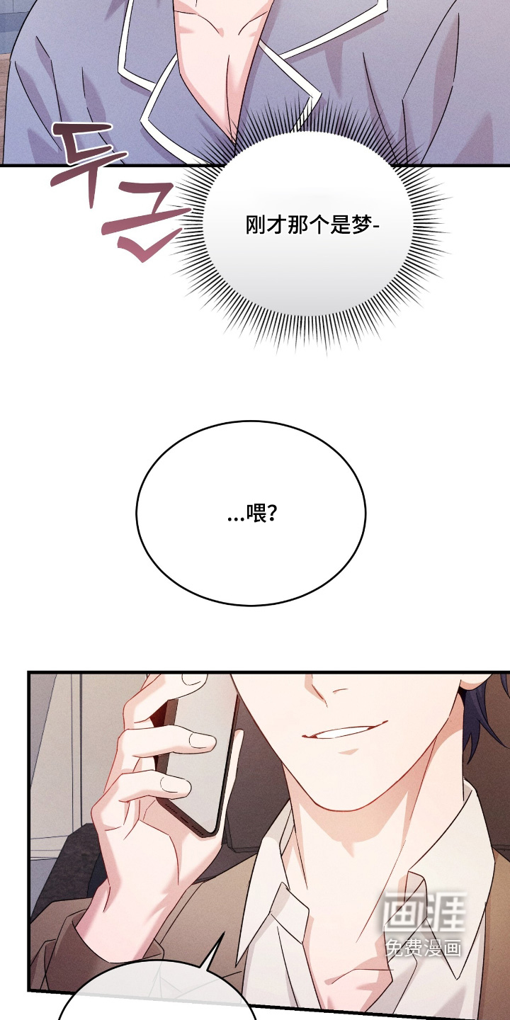 第40话17