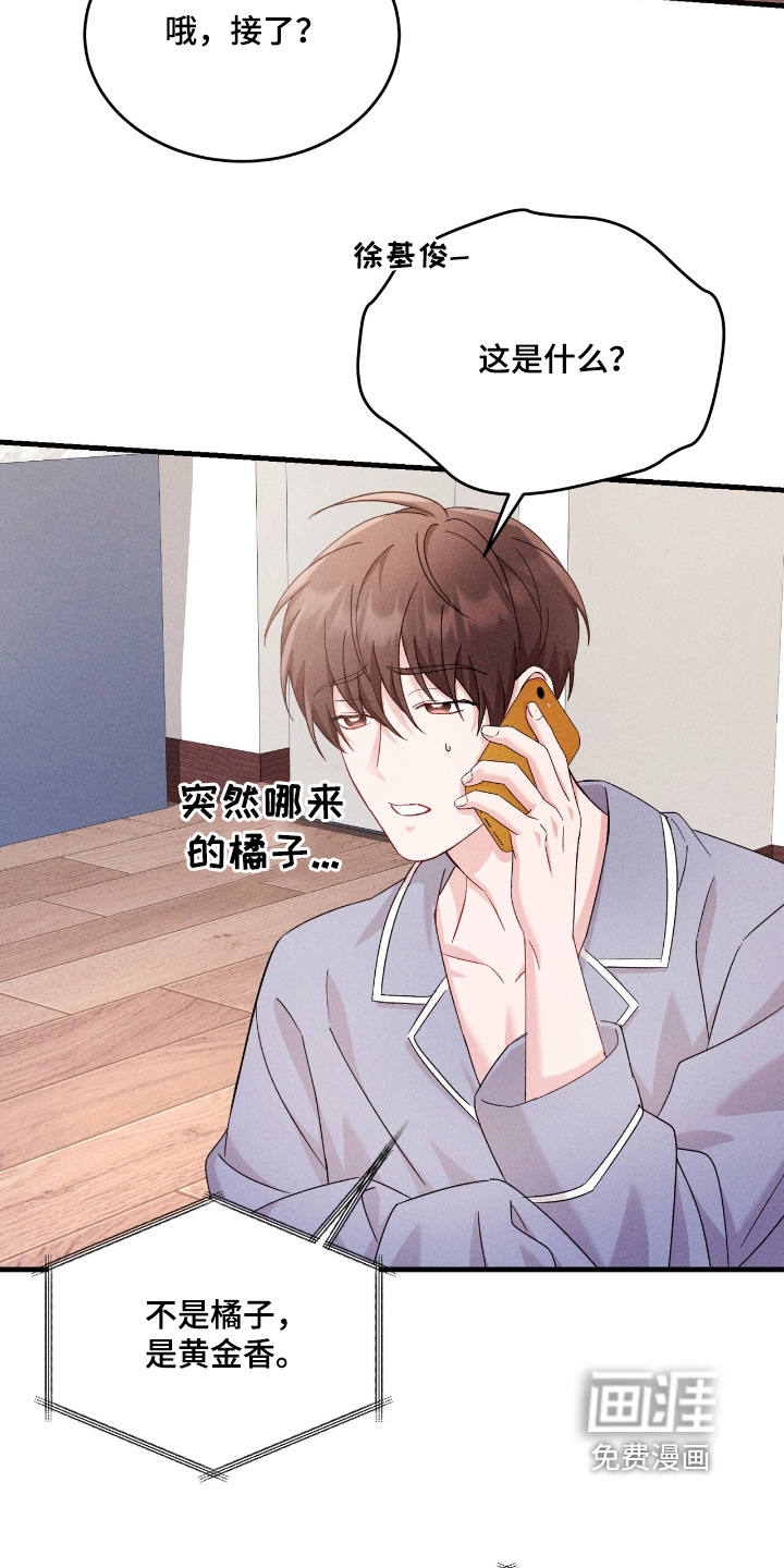 第40话18