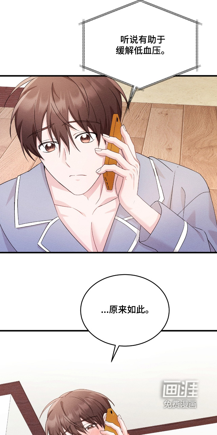 第40话19