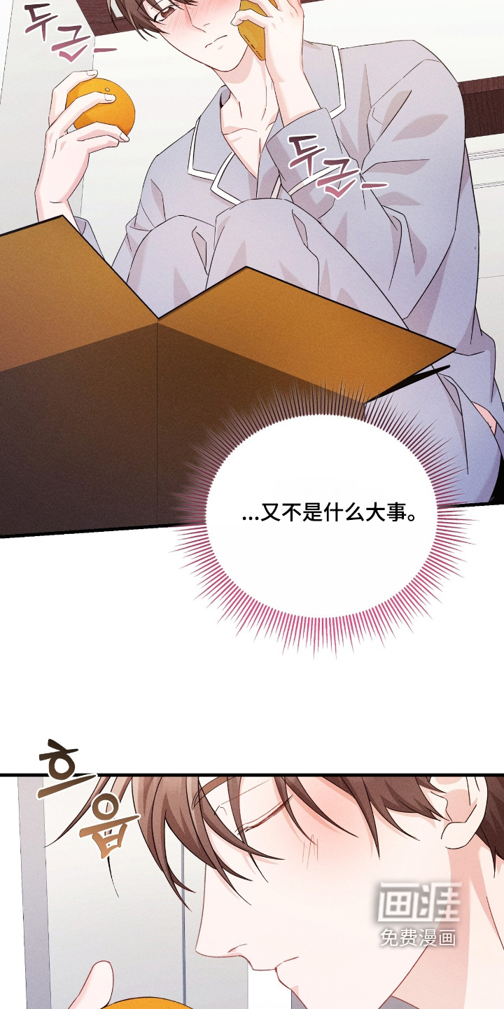 第40话20