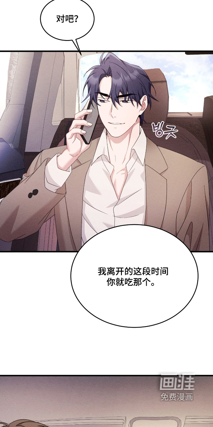 第40话22