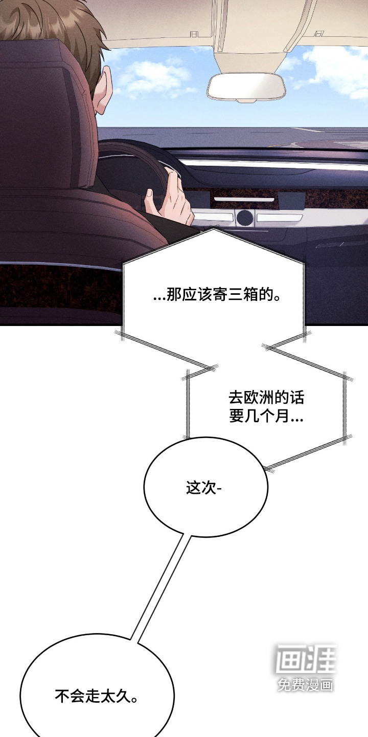 第40话23