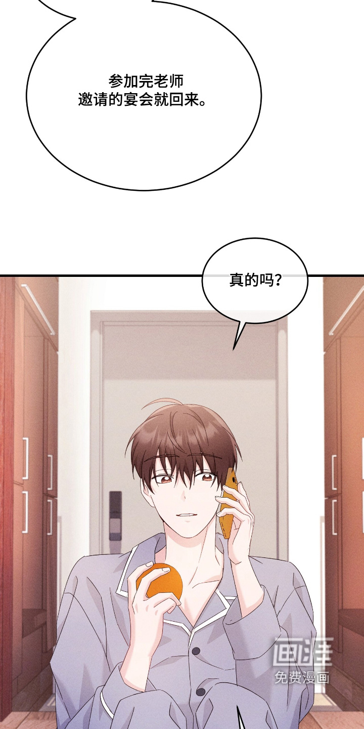 第40话24