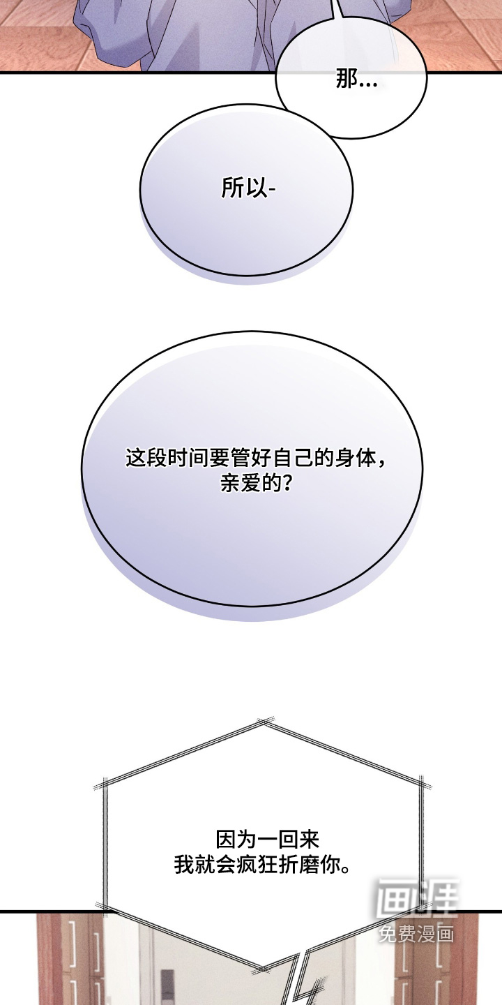 第40话25