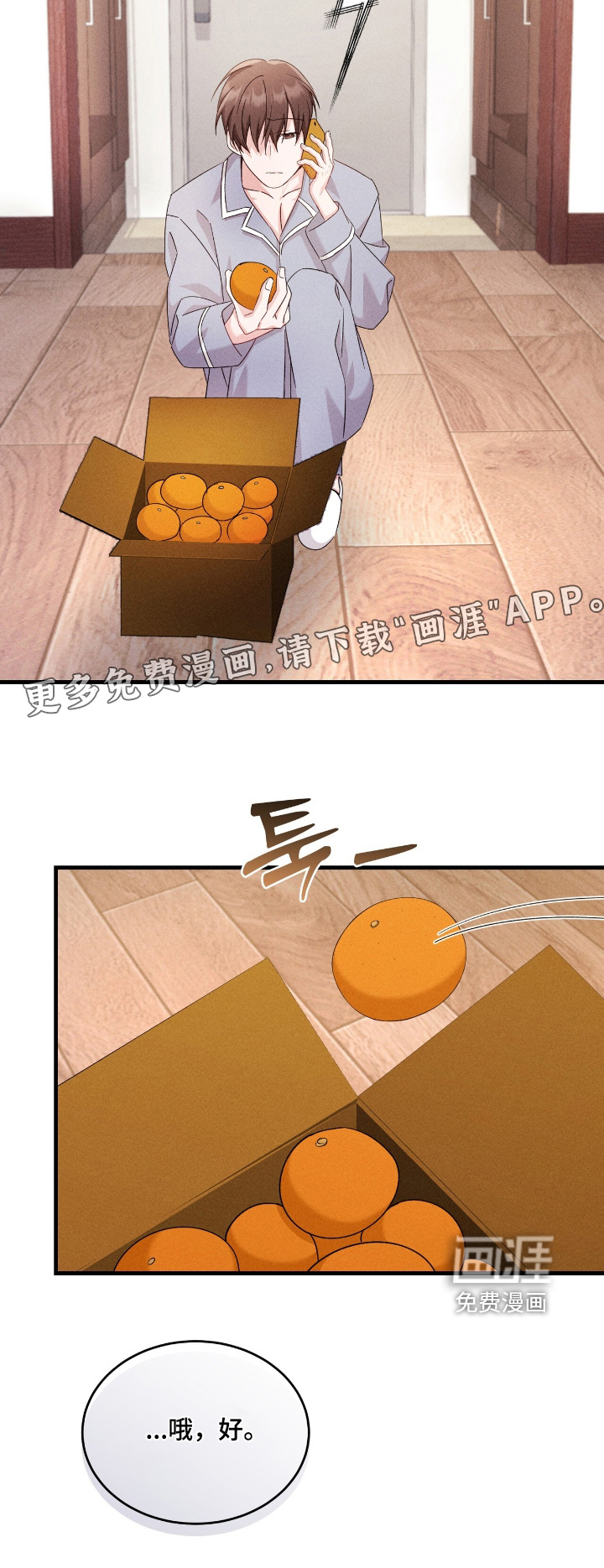 第40话26