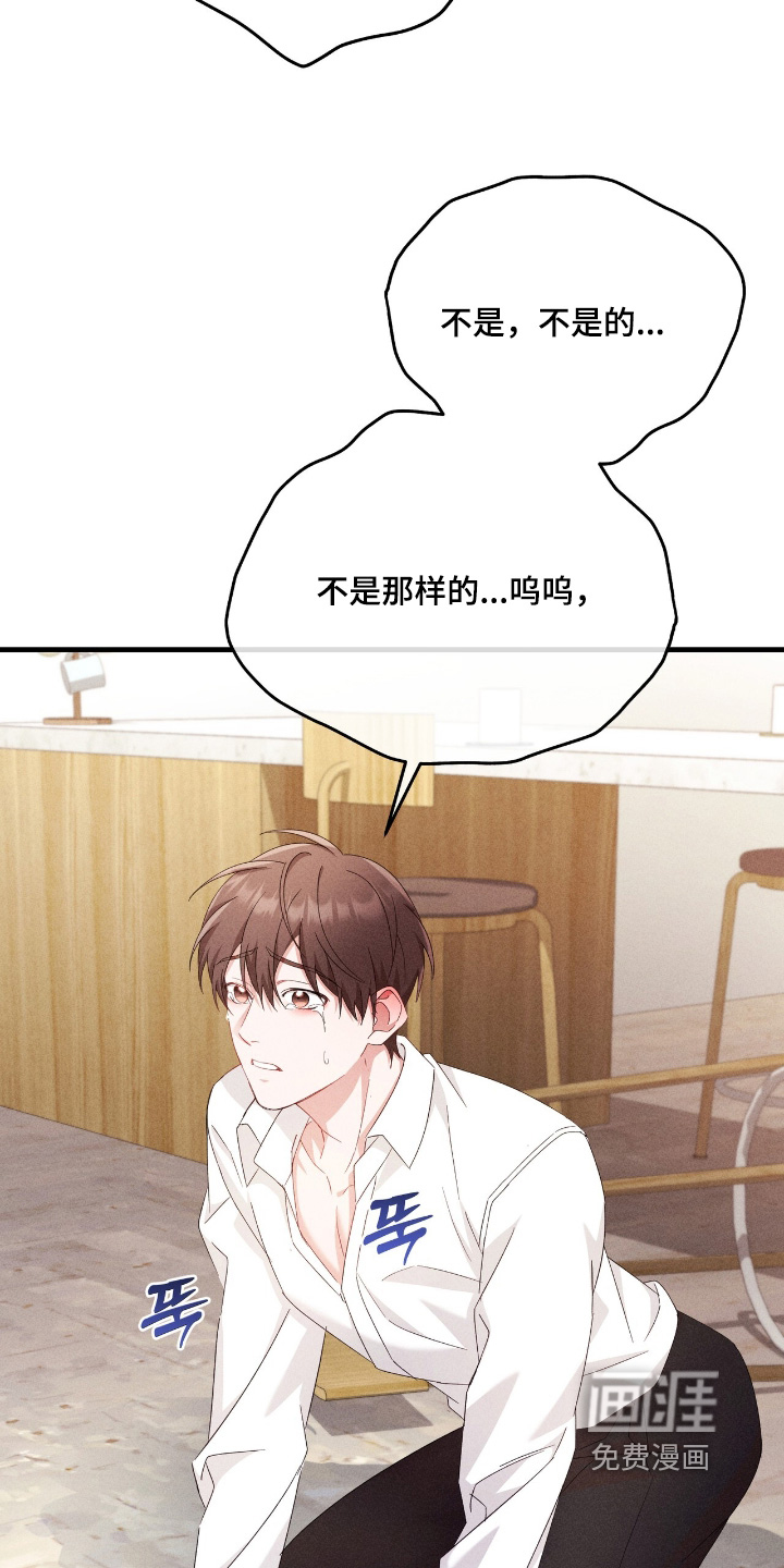 第40话3